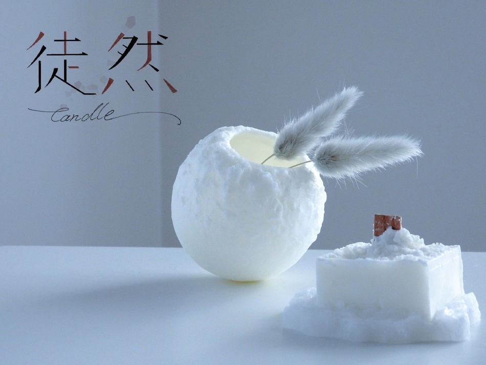 徒然 candle1