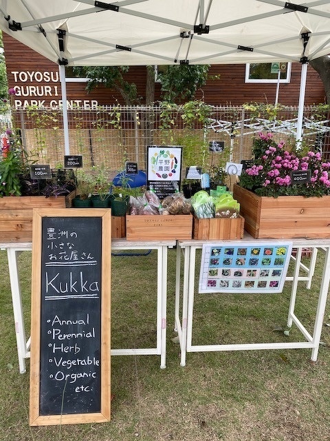 4月のイベント情報・豊洲の小さな市場&カフェ | トヨスノ 4月のイベント情報・豊洲の小さな市場&カフェ | トヨスノ